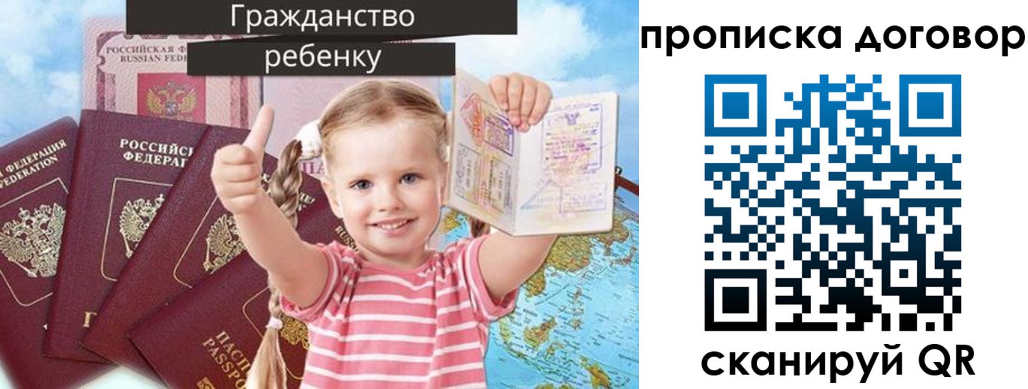 прописка иностранных граждан в Пестово