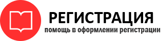 прописка в Пестово id551117